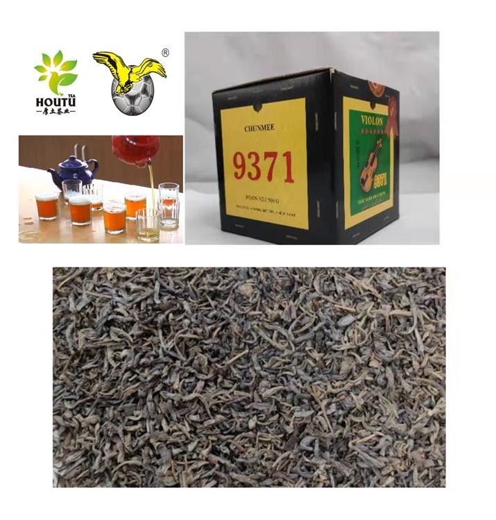 China Green Tea 9371aaa China Green Tea 9371aaa