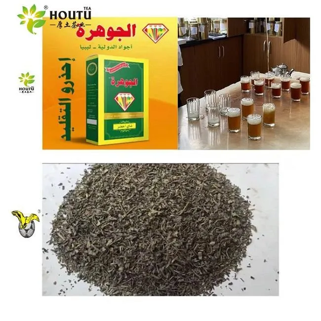 Tea Al-Gawhara