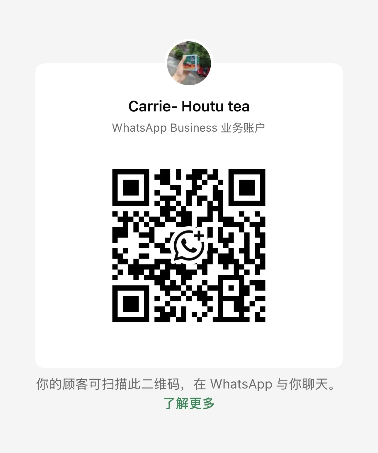 WhatsApp.jpg